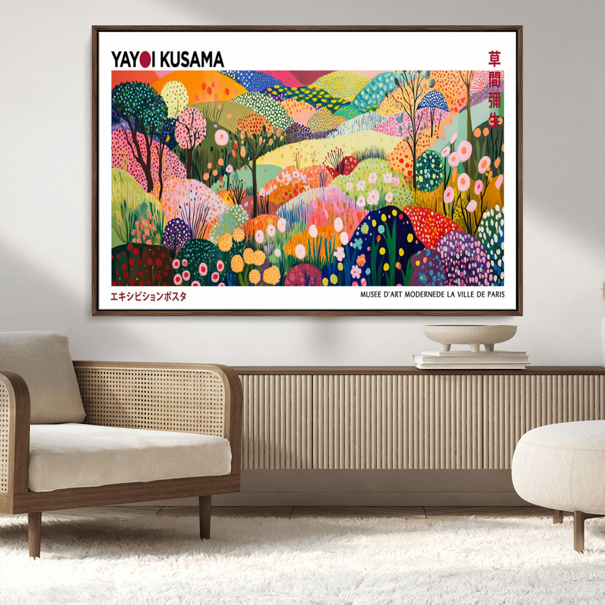 Framed Yayoi Kusama 1986 Wall Art Print | Japanese Wabi Sabi Vibrant Abstract Landscape Canvas