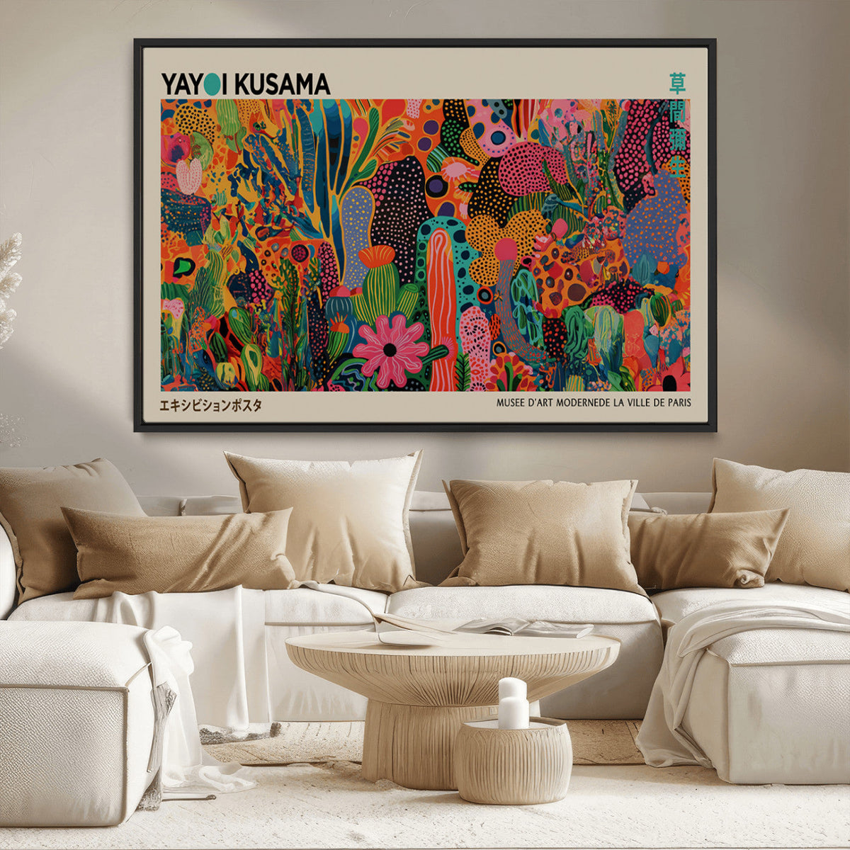 Framed Yayoi Kusama 1986 Wall Art Print | Japanese Wall Art, Wabi Sabi Abstract Landscape