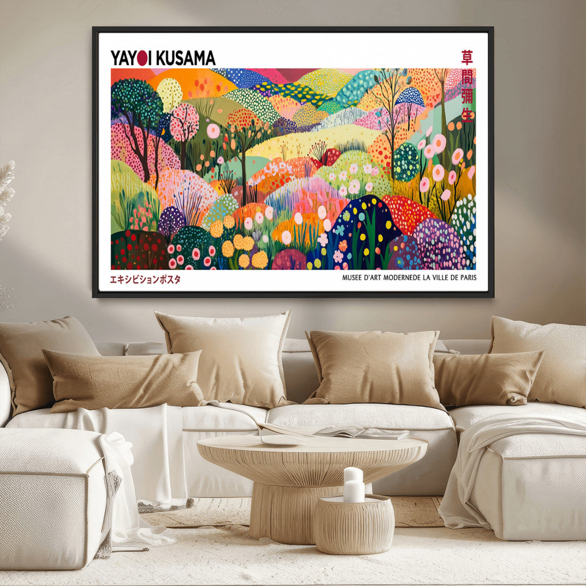 Framed Yayoi Kusama 1986 Wall Art Print | Japanese Wabi Sabi Vibrant Abstract Landscape Canvas