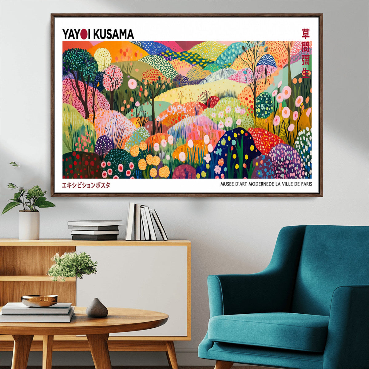 Framed Yayoi Kusama 1986 Wall Art Print | Japanese Wabi Sabi Vibrant Abstract Landscape Canvas