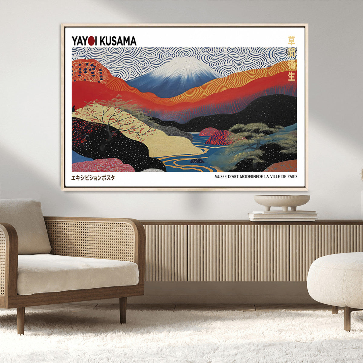 Framed Yayoi Kusama 1986 Wall Art Print | Japanese Wabi Sabi Vibrant Abstract Landscape Canvas