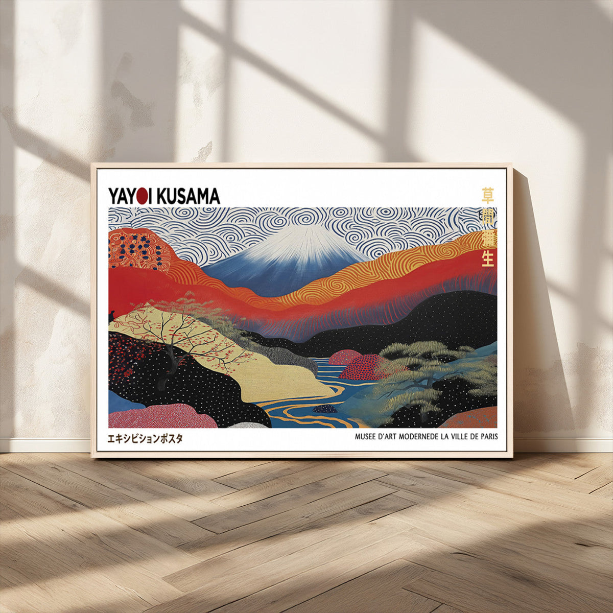 Framed Yayoi Kusama 1986 Wall Art Print | Japanese Wabi Sabi Vibrant Abstract Landscape Canvas