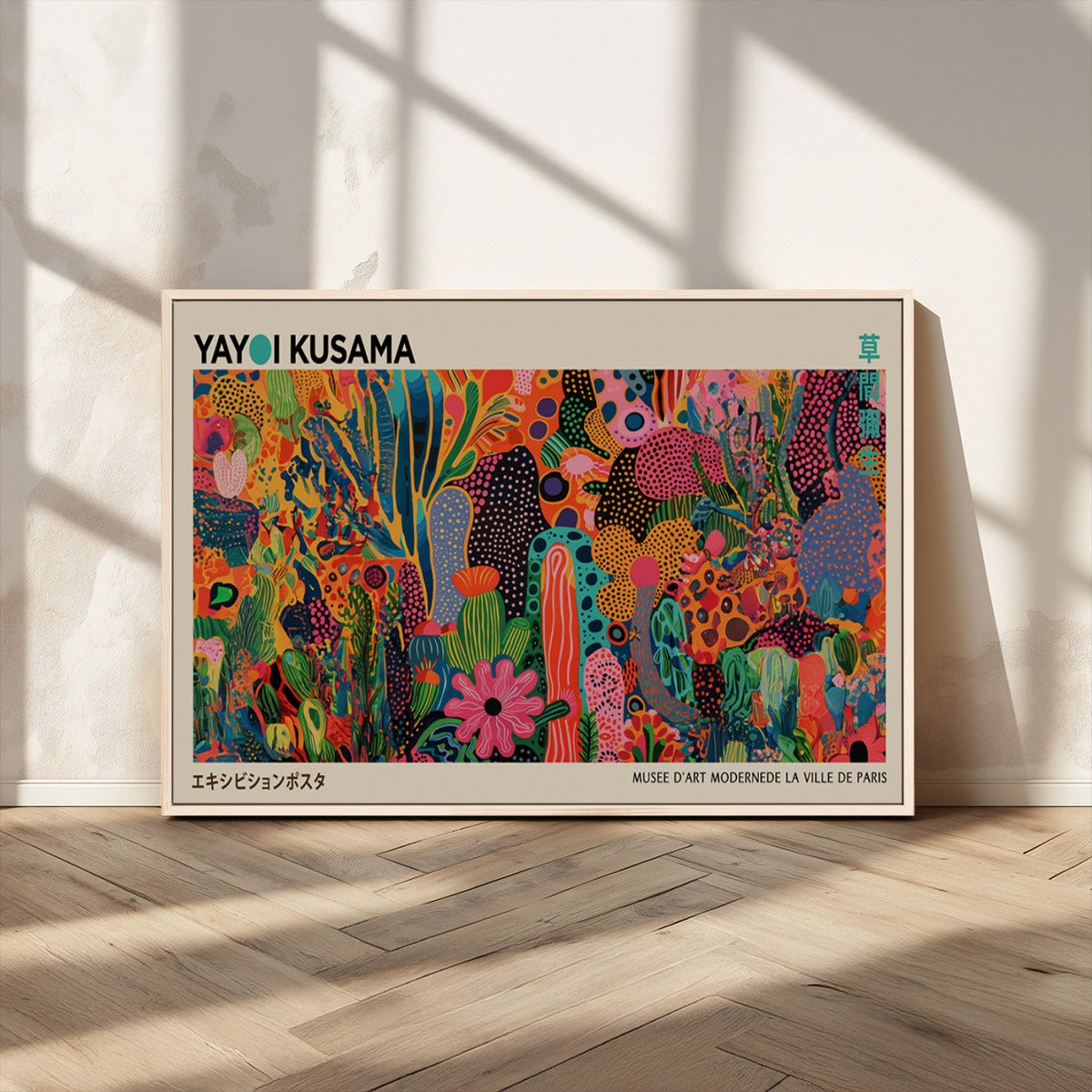 Framed Yayoi Kusama 1986 Wall Art Print | Japanese Wall Art, Wabi Sabi Abstract Landscape