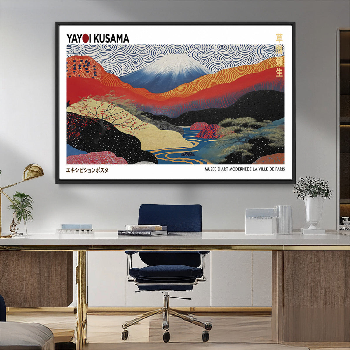 Framed Yayoi Kusama 1986 Wall Art Print | Japanese Wabi Sabi Vibrant Abstract Landscape Canvas