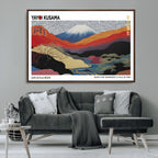 Framed Yayoi Kusama 1986 Wall Art Print | Japanese Wabi Sabi Vibrant Abstract Landscape Canvas