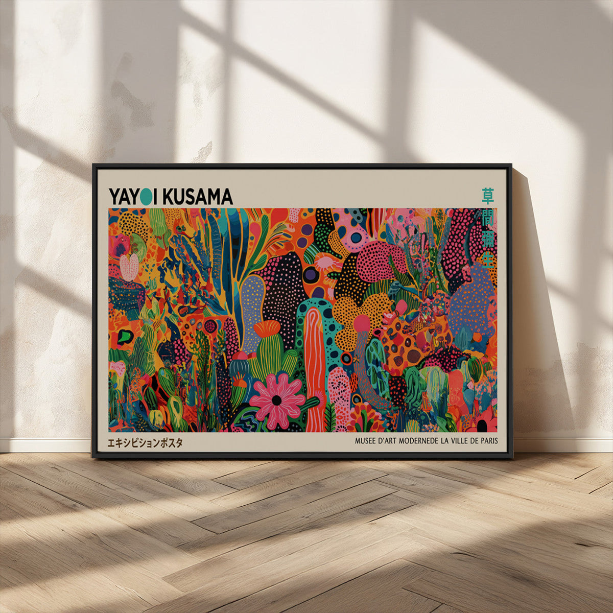 Framed Yayoi Kusama 1986 Wall Art Print | Japanese Wall Art, Wabi Sabi Abstract Landscape