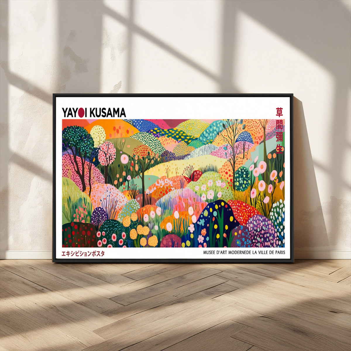 Framed Yayoi Kusama 1986 Wall Art Print | Japanese Wabi Sabi Vibrant Abstract Landscape Canvas