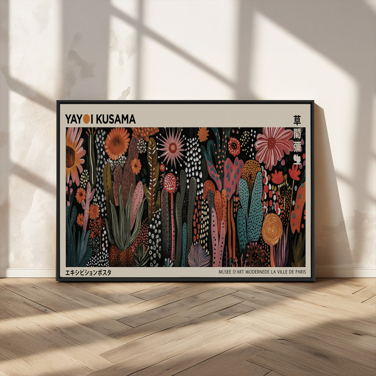 Modern Japanese Wall Art Canvas Print, Framed Abstract Mount Fuji Zen Landscape