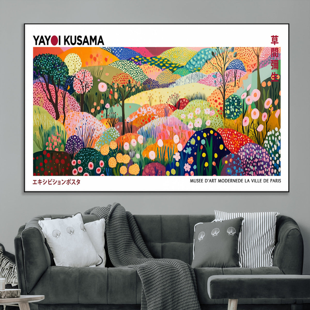 Framed Yayoi Kusama 1986 Wall Art Print | Japanese Wabi Sabi Vibrant Abstract Landscape Canvas