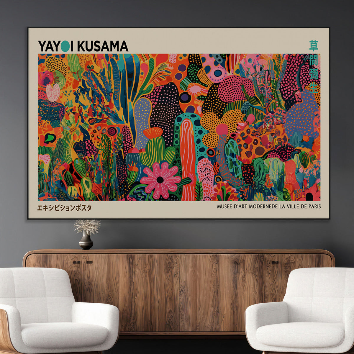 Framed Yayoi Kusama 1986 Wall Art Print | Japanese Wall Art, Wabi Sabi Abstract Landscape