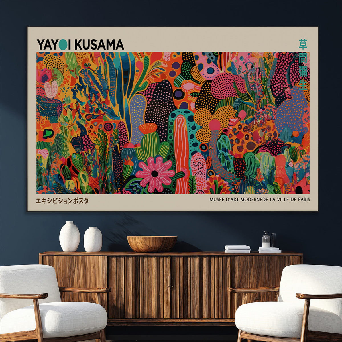 Framed Yayoi Kusama 1986 Wall Art Print | Japanese Wall Art, Wabi Sabi Abstract Landscape