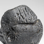 Genuine Museum Quality Indochinite Tektite (177 grams)
