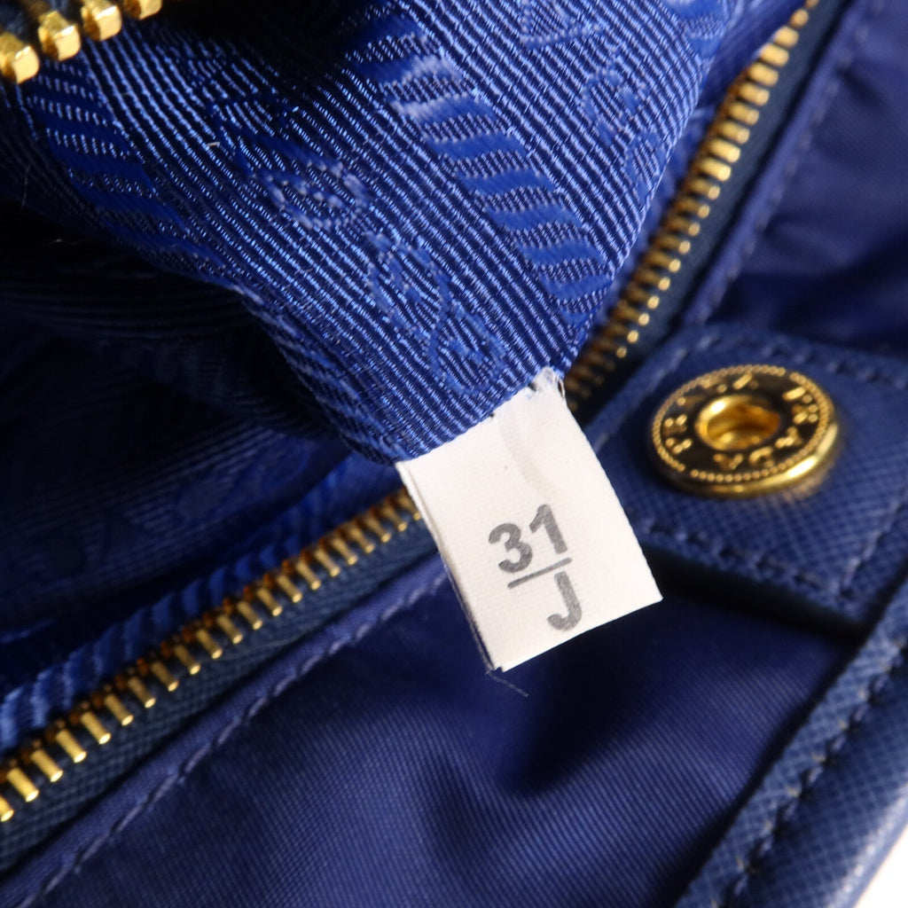Prada Nylon Tote