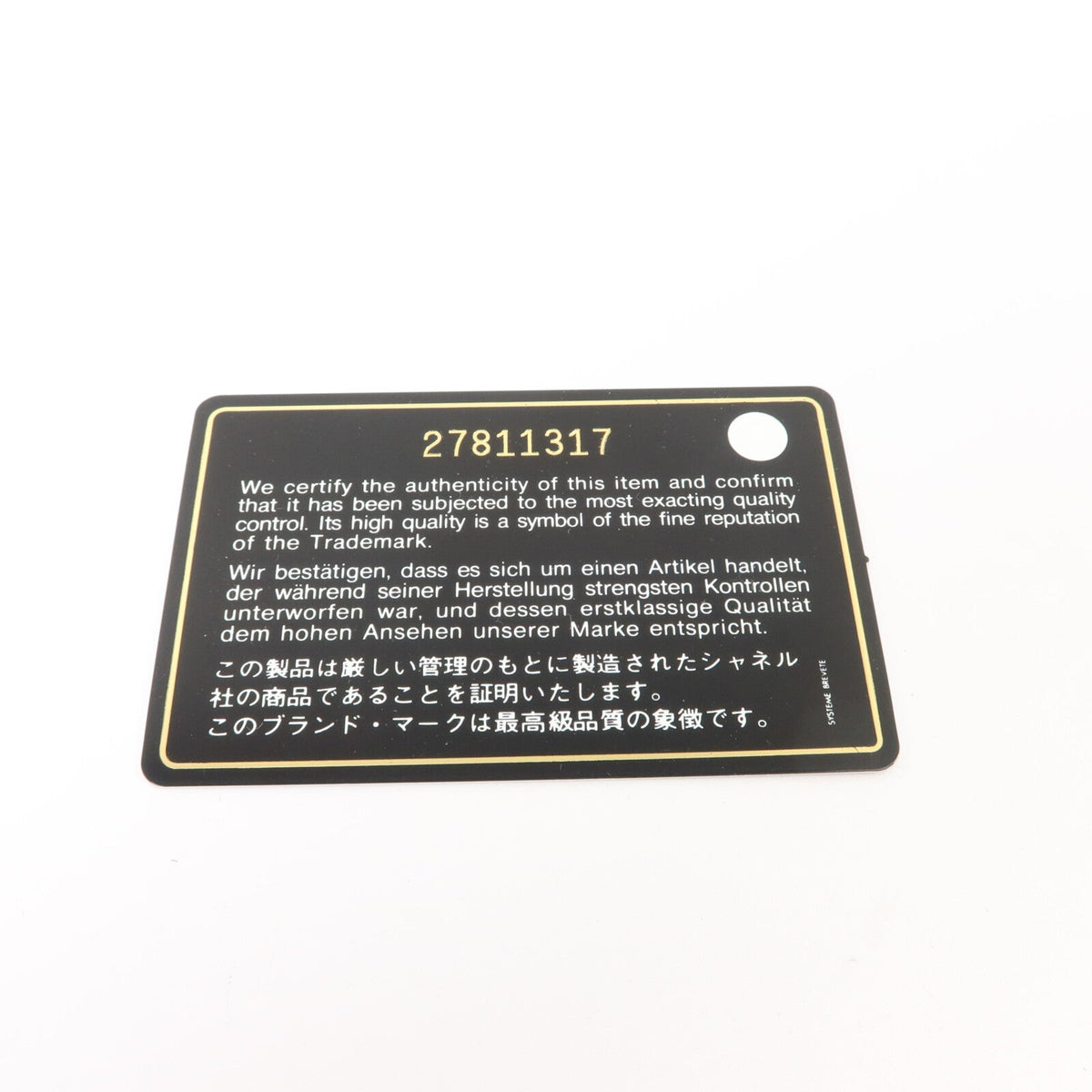Chanel Classic Flap · Calfskin Wallet