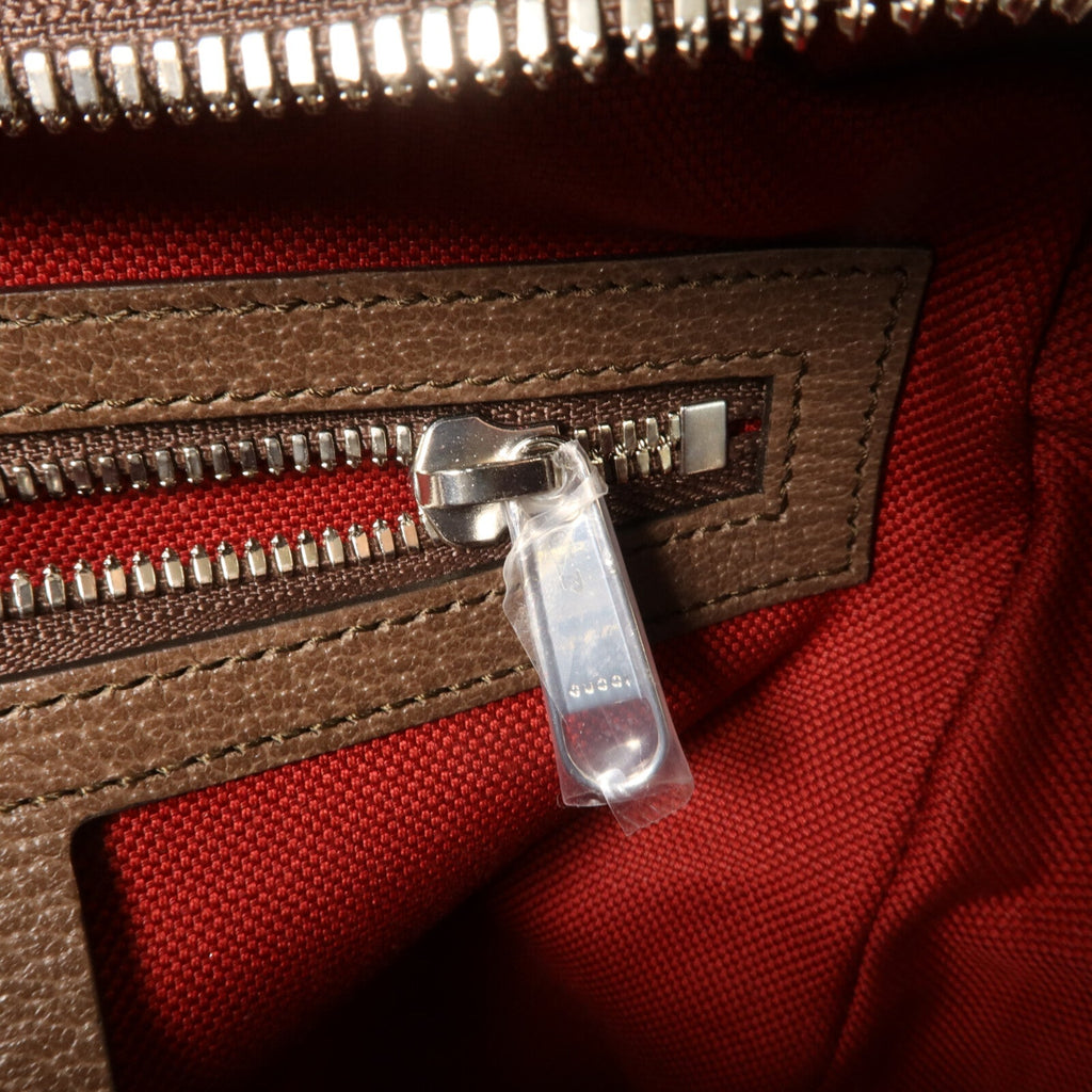 Gucci GG Supreme Soft Trunk