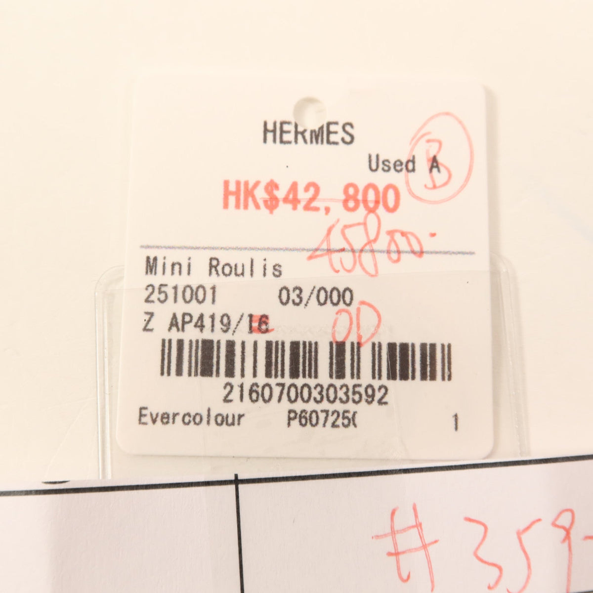 Hermès Maxi Twilly · Silk