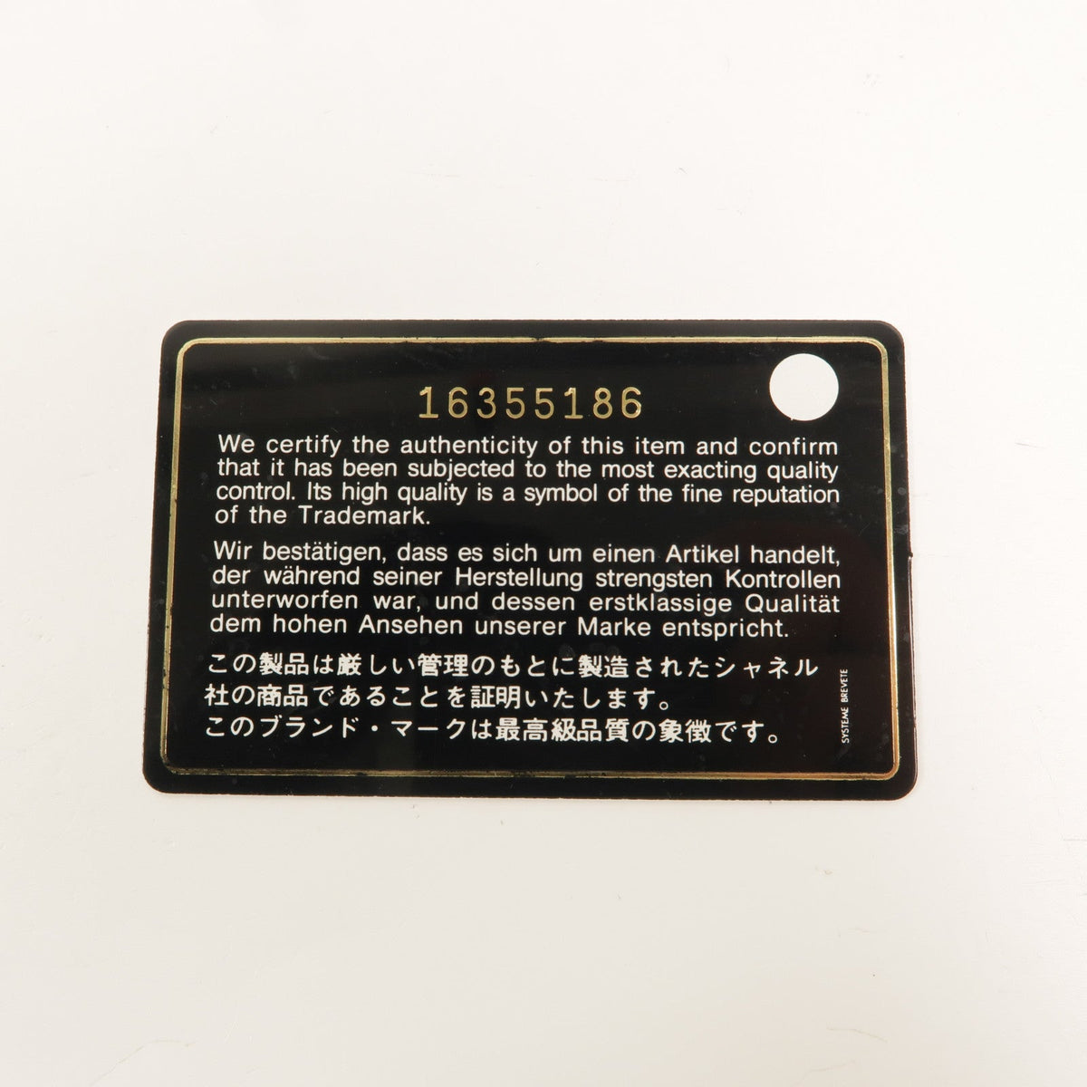 Chanel Classic Flap Wallet · Lambskin