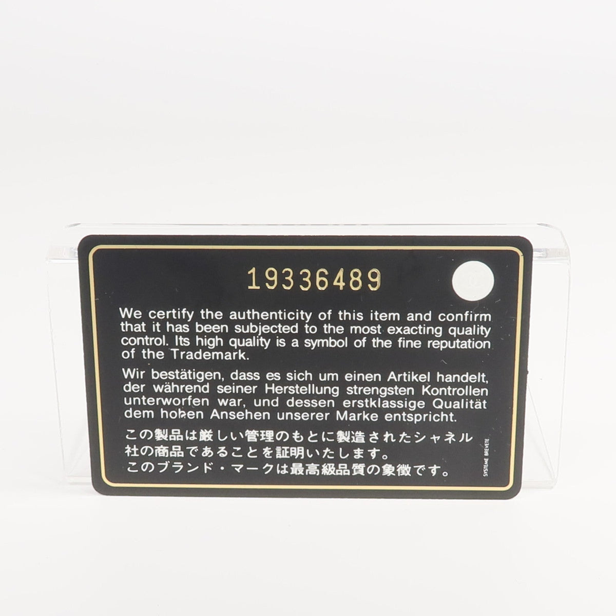CHANEL Long Wallet · Patent Leather