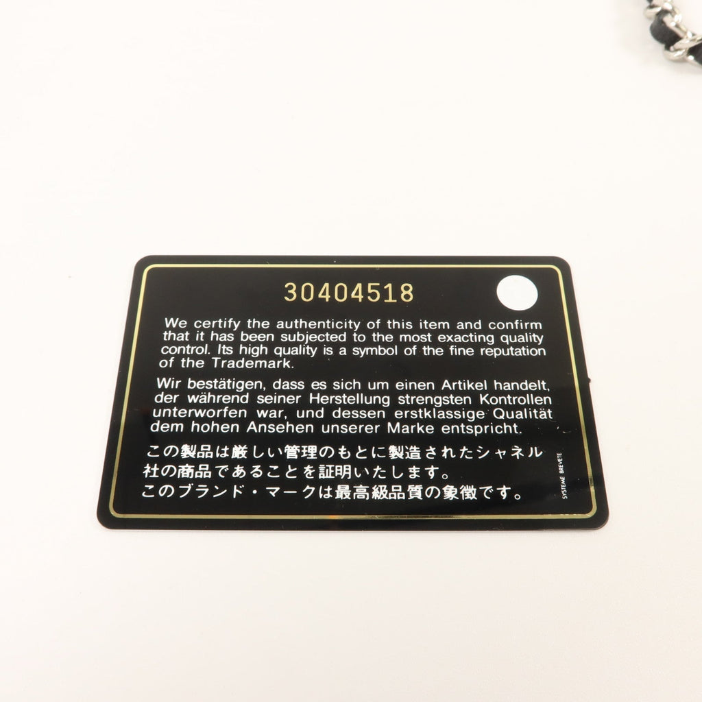 Chanel Classic Phone Holder · Calfskin