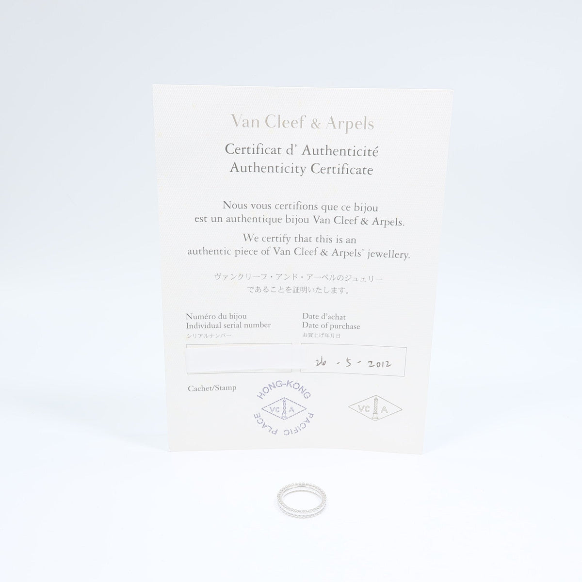 Van Cleef & Arpels Estelle Ring · Platinum