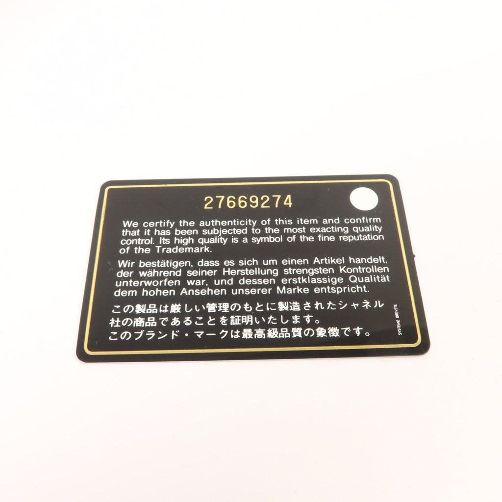 Chanel CC · Lambskin Pouch