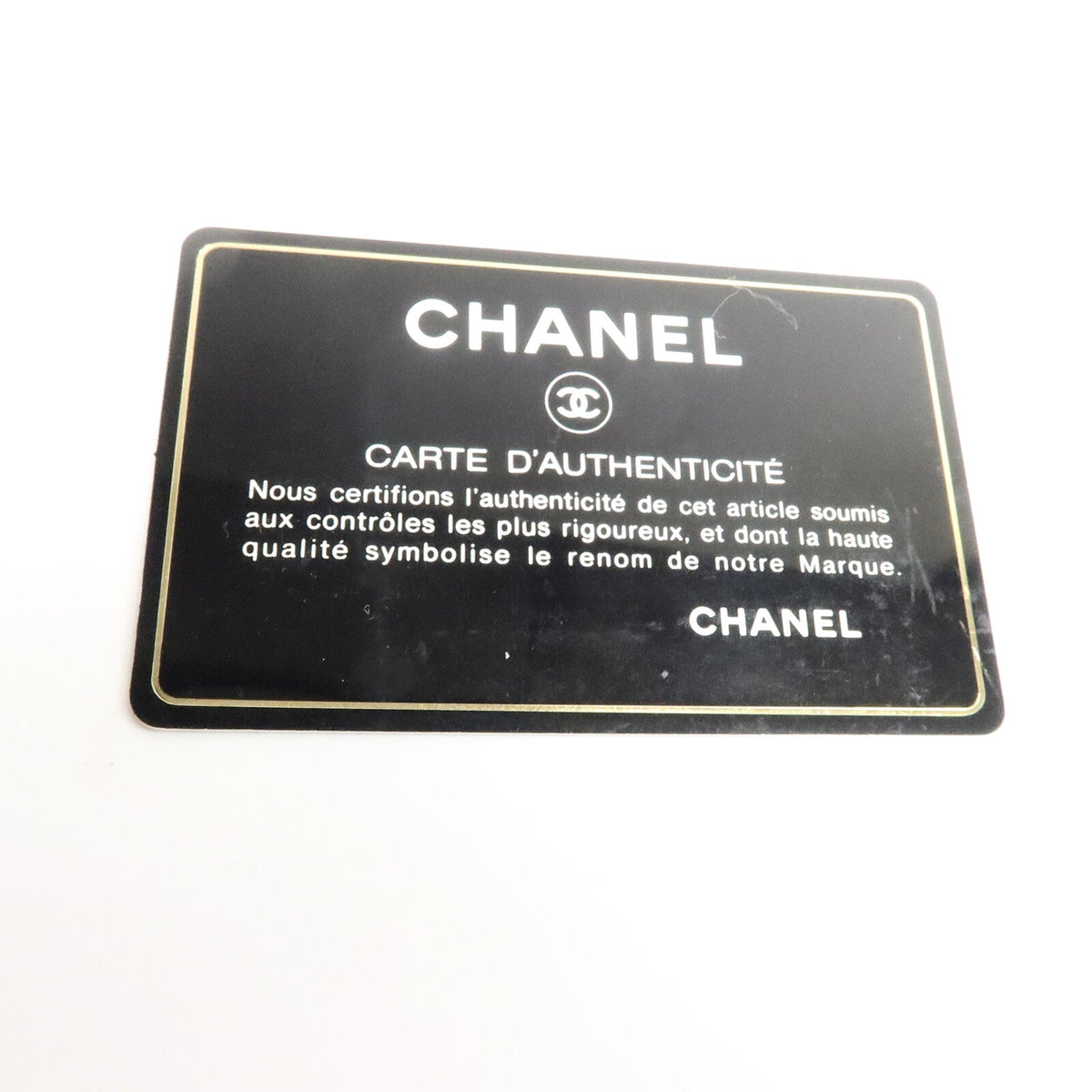 Chanel Coco Cocoon · Lambskin
