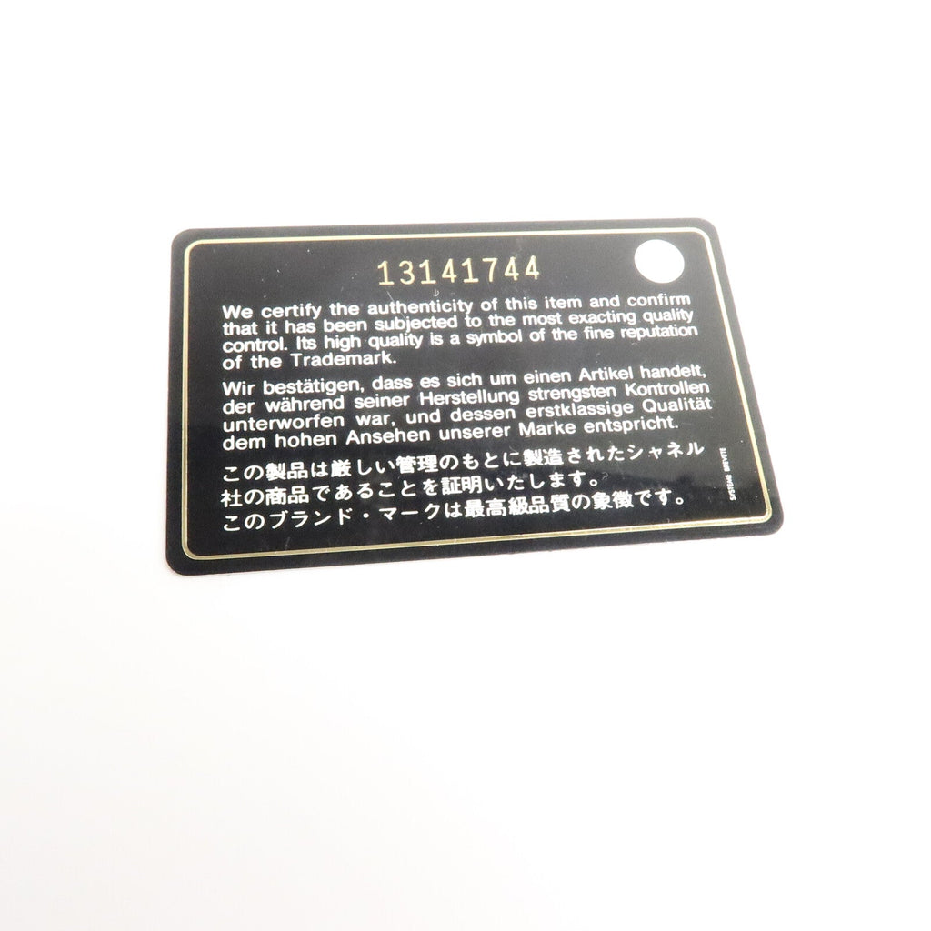 Chanel Coco Cocoon · Lambskin