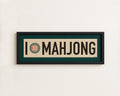 Framed I Love Mahjong Art Scroll Sign