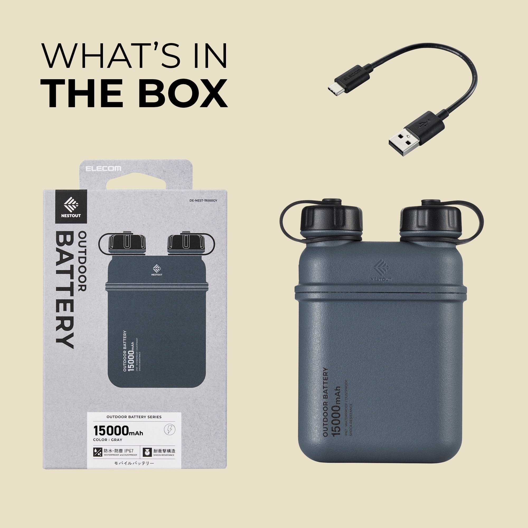15000mAh Power Bank