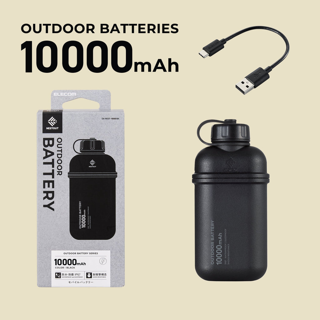 10000mAh Power Bank