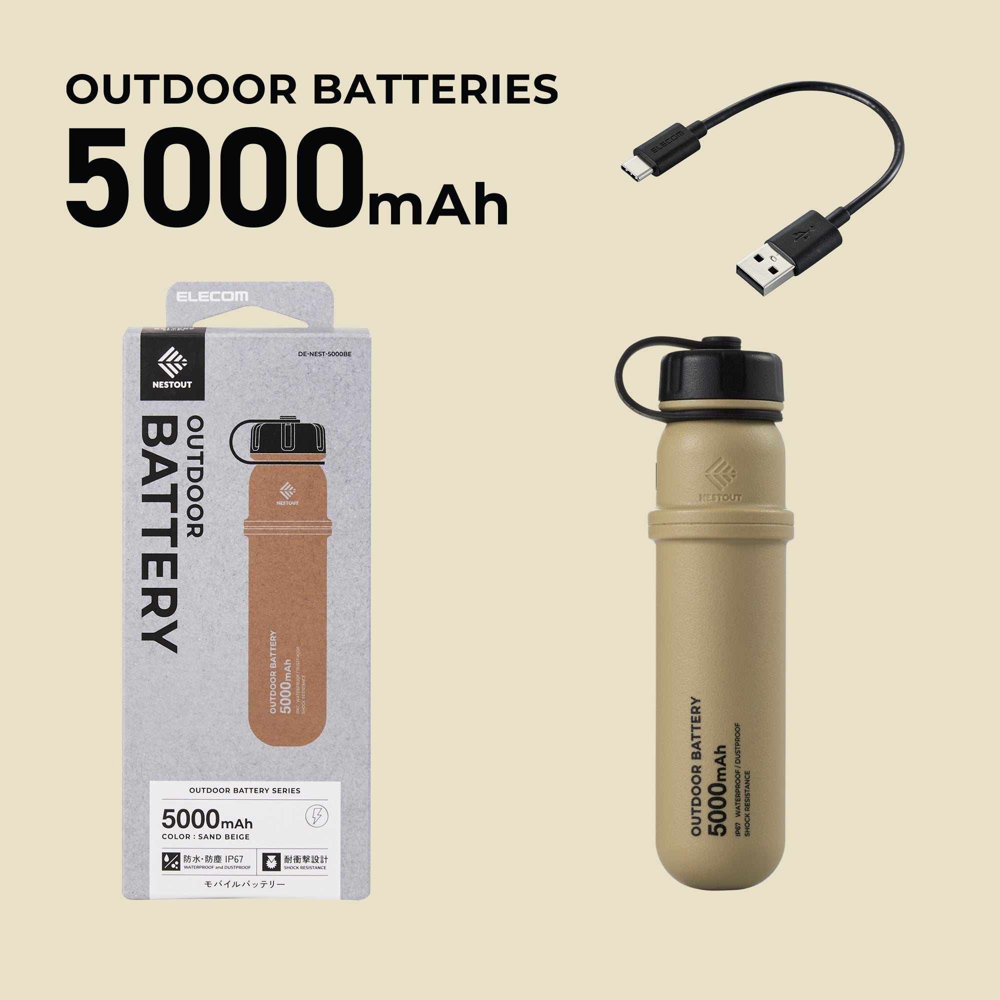 5000mAh Power Bank
