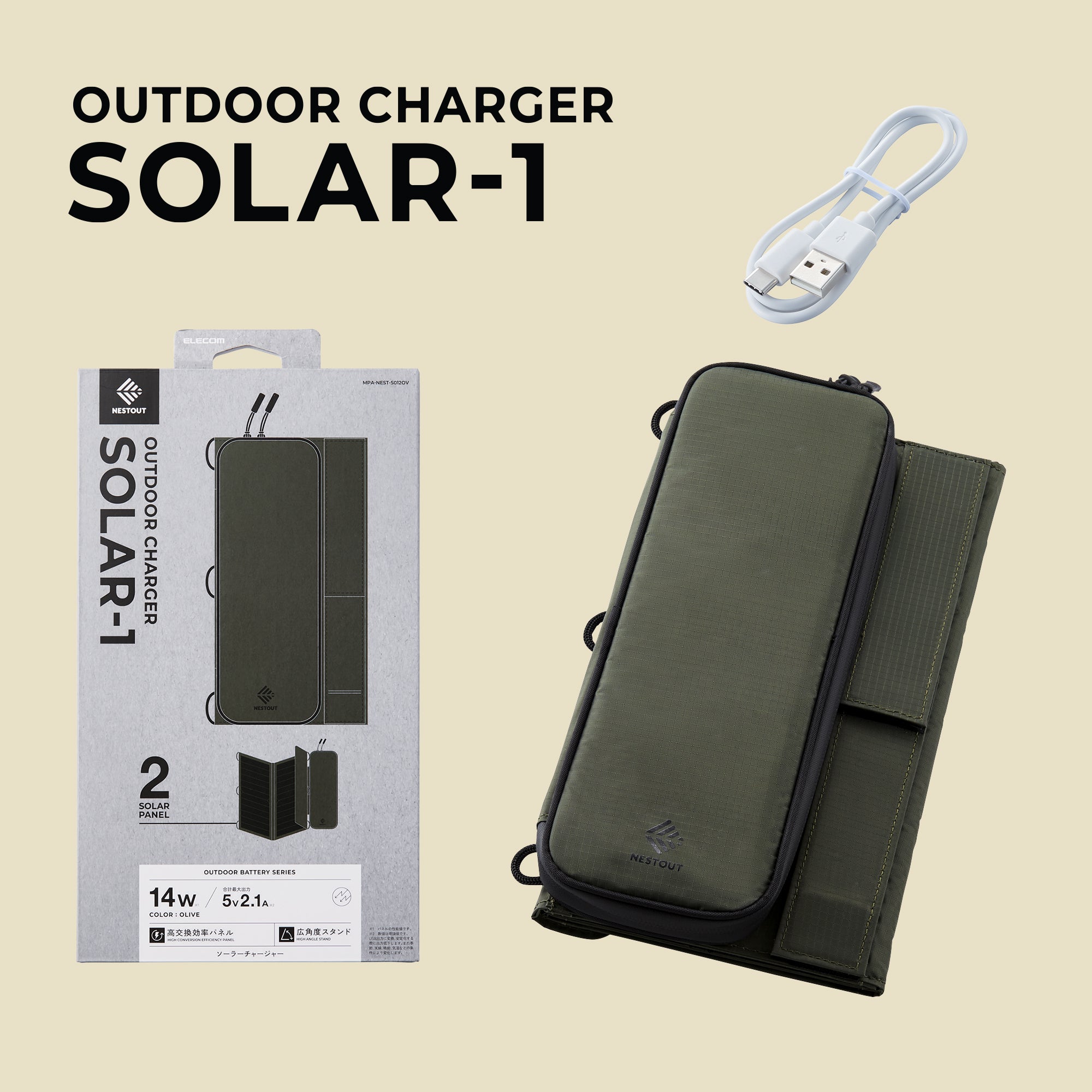 2 Panel Solar Charger