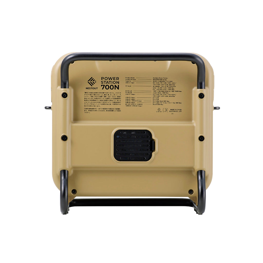 700N Portable Power Station