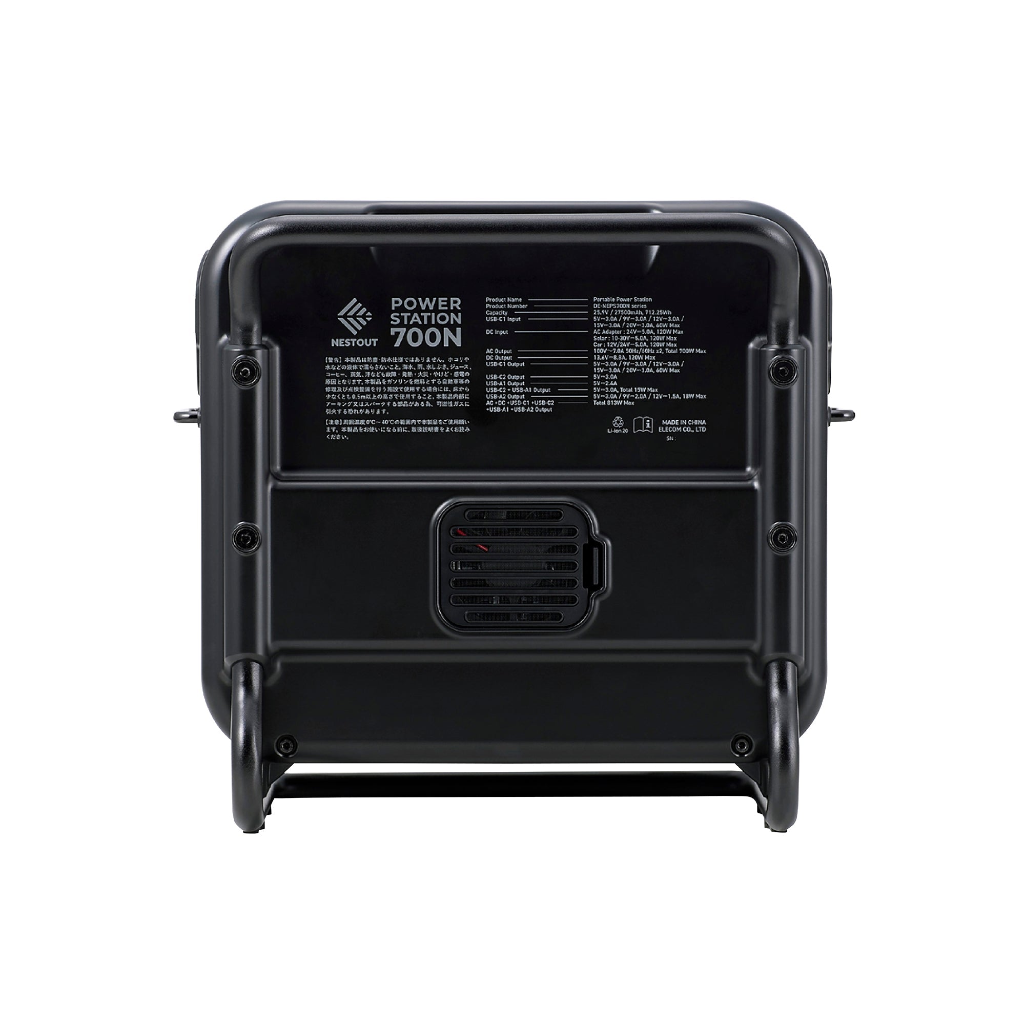 700N Portable Power Station