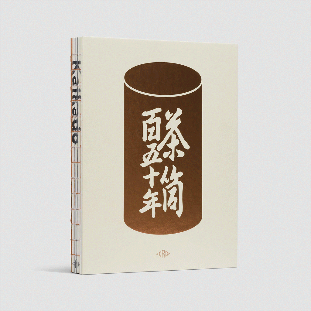 Kaikado