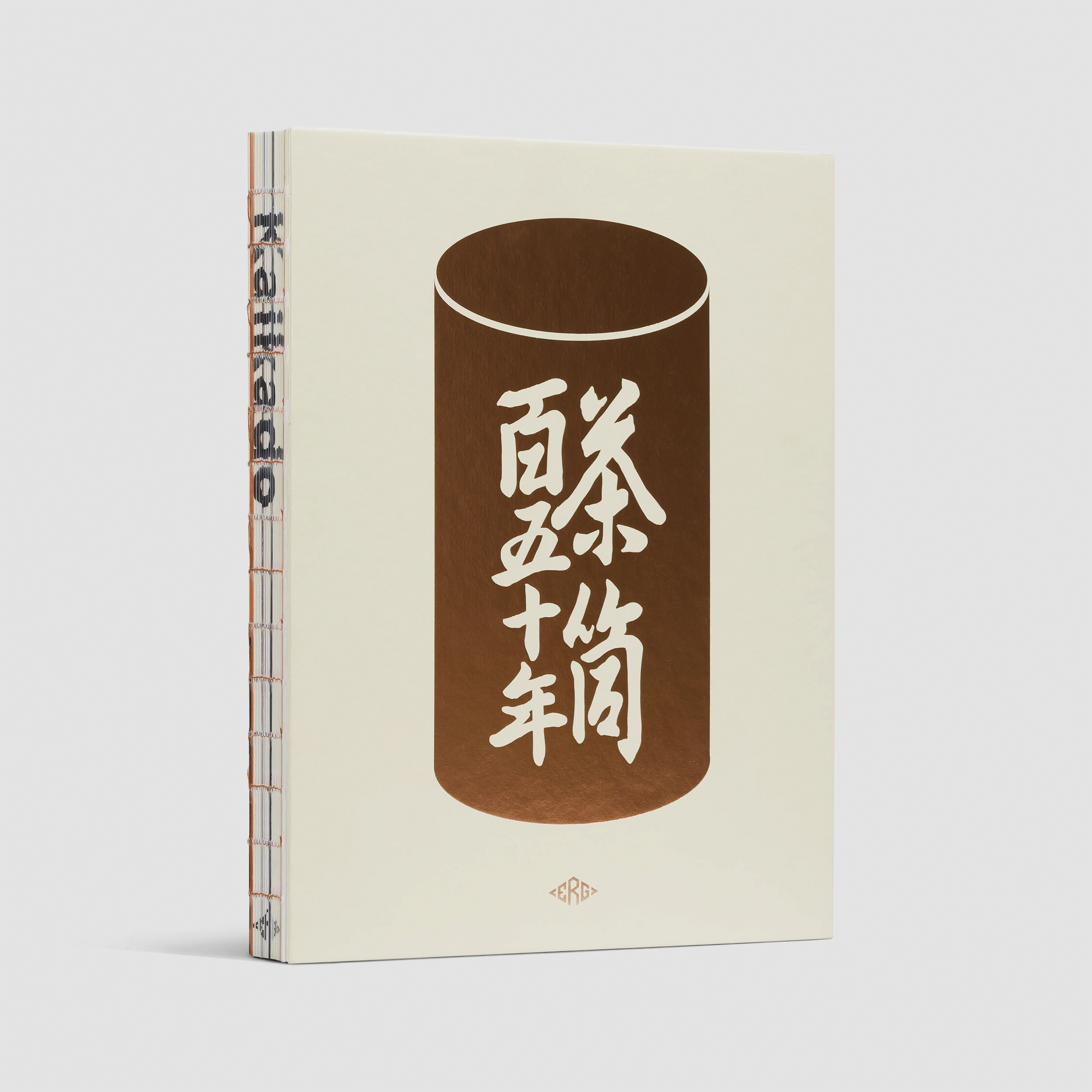 Kaikado
