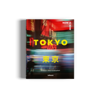 Now is Now Tokyo