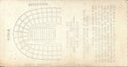 1966 USC Trojans vs. UCLA Football Game Ticket Stub 148531