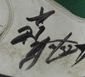 Ricky Walters Autographed Game Worn Left Football Shoe Philadelphia Eagles