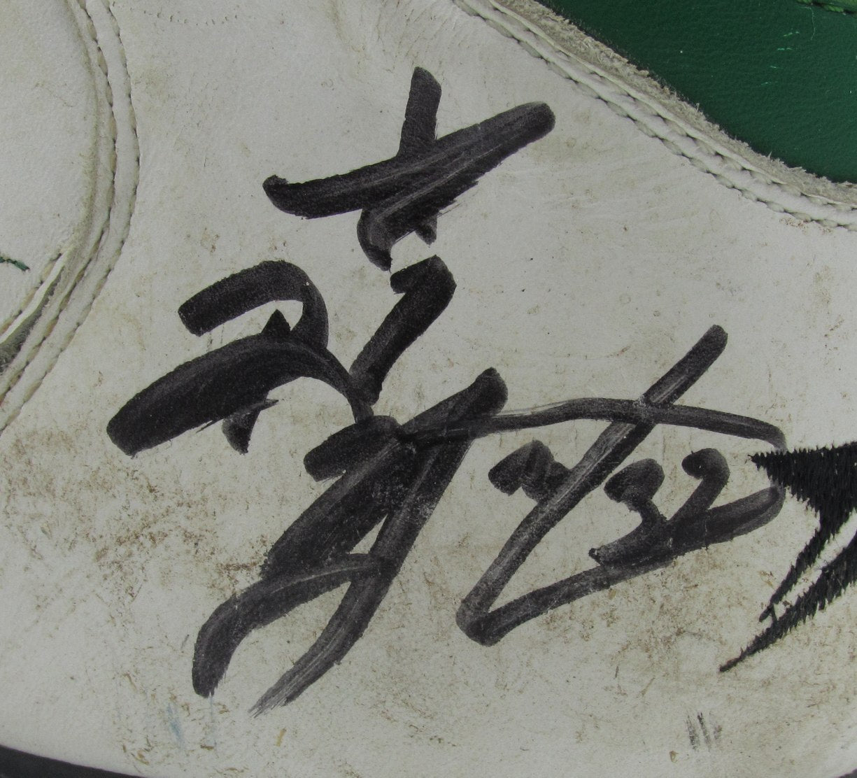 Ricky Walters Autographed Game Worn Left Football Shoe Philadelphia Eagles