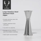 Harrison Large Japanese-Style Jigger