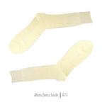 Men's Short Nylon Socks R11 - Bone