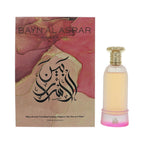Bayn Al Asrar by Paris Corner
